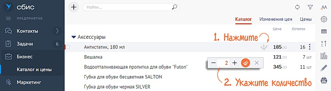 Сбис как проверить электронную подпись