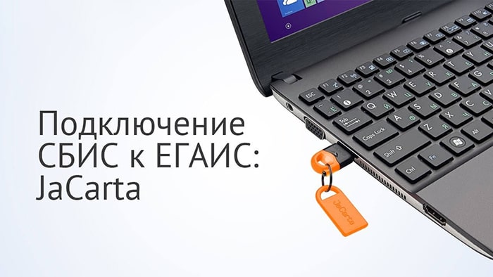 Какие есть способы генерации rsa ключа для егаис на ос windows xp sp3