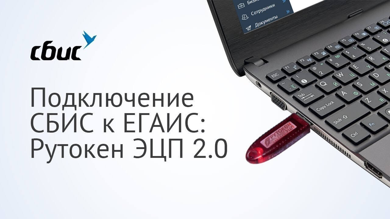 Розничная реализация продукции не подлежащая фиксации в егаис что это